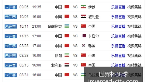 阿根廷与法国对决，世，世界杯买球App，界杯决赛点球大战阿根廷胜出！
