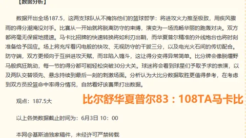 曼联签下霍尔挑战重重，若托纳利离队，纽卡资金充裕应对
